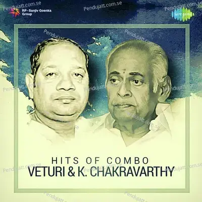 Athamadugu Vagulona - S.P. Balasubrahmanyam album cover 