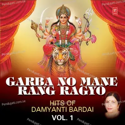 Garba No Rang Mane Lagyo Ho Bahuchari - Hemant Chauhan album cover 