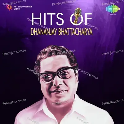 Ami Cheyechhi Tomay - Dhananjay Bhattacharya album cover 