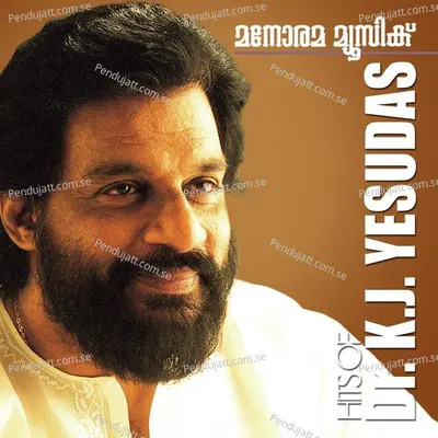 Uyire - K.J. Yesudas album cover 