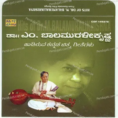 Nanna Hrudaya Veenemeeti - Veena Chittibabu album cover 