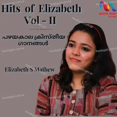 Thirukarathal Vahichu Enne - Elizabeth S. Mathew album cover 