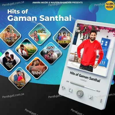 Tarathi Valu Koi Nathi - Gaman Santhal album cover 