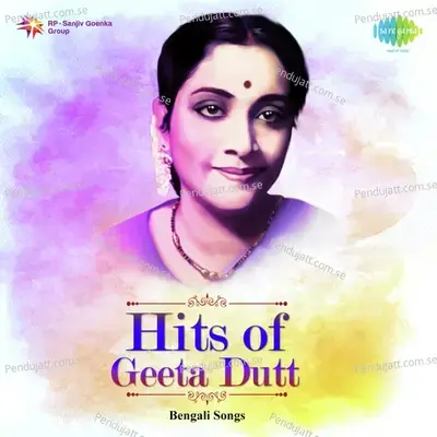 Banshi Bujhi Sei Surey - Geeta Dutt album cover 