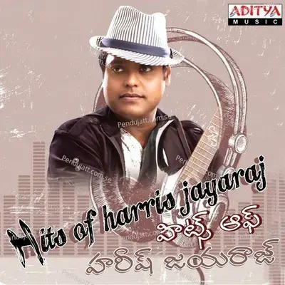 Ye Chilipi - Harris Jayaraj album cover 