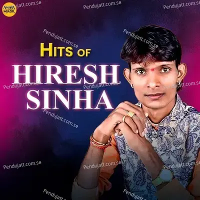 Mor Jogni Mor Sajni - Hiresh Sinha album cover 