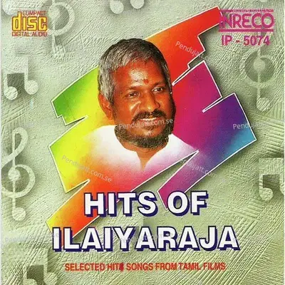 Samayal Paadame - Ilaiyaraaja album cover 