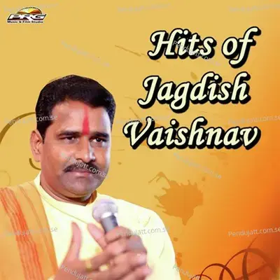 Hits Of Jagdish Vaishnav - Jagdish Vaishnav cover album