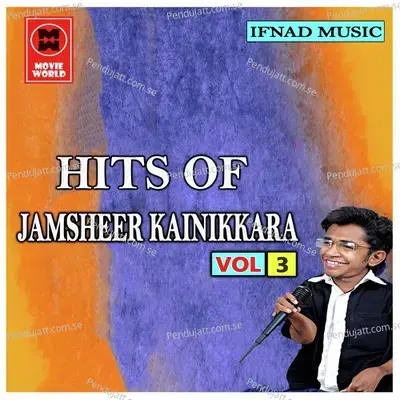 Poonila Punchiri Thooki - Jamsheer Kainikkara album cover 