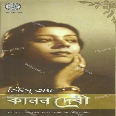 Jete Jete Phire Chai - Kanan Devi album cover 