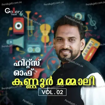 Ithal Virinja Rosa - Kannur Mammali album cover 