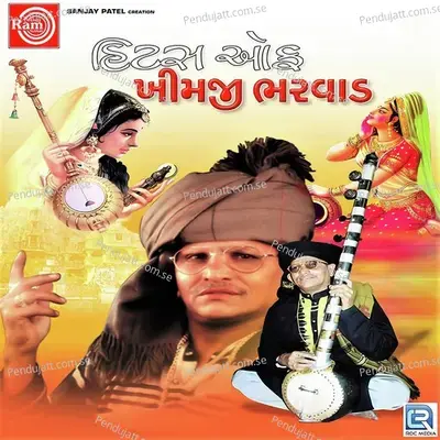 Chhote Chhote Shivaji - Khimaji Bharvad album cover 