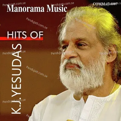 Aararirariraro - K.J. Yesudas album cover 