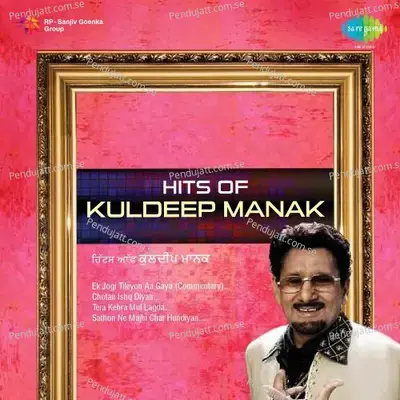 Jadon Banto Rail Char Gai - Kuldeep Manak album cover 