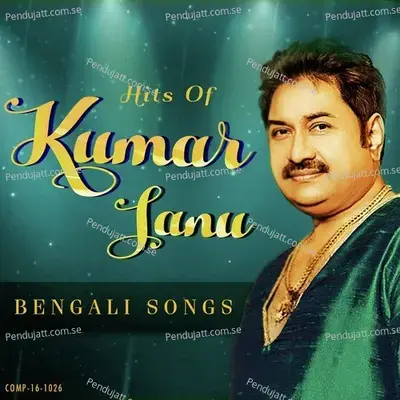 Ekdin Konodin - Kumar Sanu album cover 