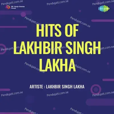 Qissa Shamo Nar - Lakhbir Singh Lakha album cover 