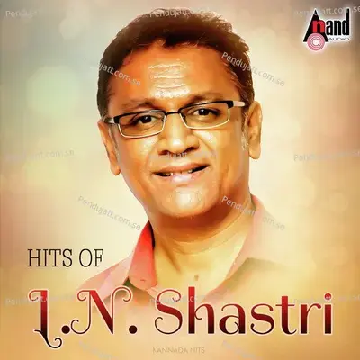 O Chandamama - L.N. Shastri album cover 