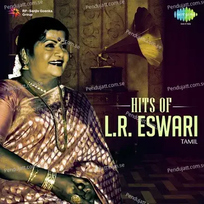 Ammamma Keladi Thozhi - L.R. Eswari album cover 