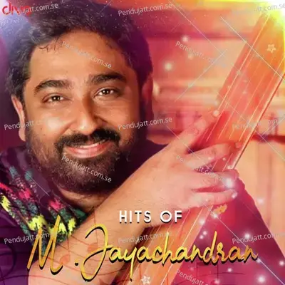 Alliyilam Kiliye - M. Jayachandran album cover 