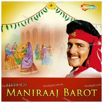 Kunjal Ne Mar Chhora - Maniraj Barot album cover 