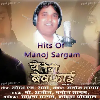 Hits Of Manoj Sargam - Mohmmad Aziz cover album