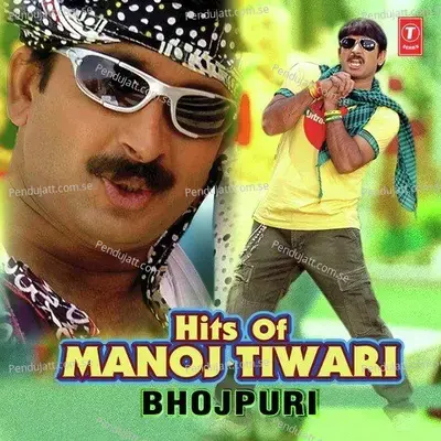 Kehu Ratiya Ke Rok Le - Manoj Tiwari Mridul album cover 