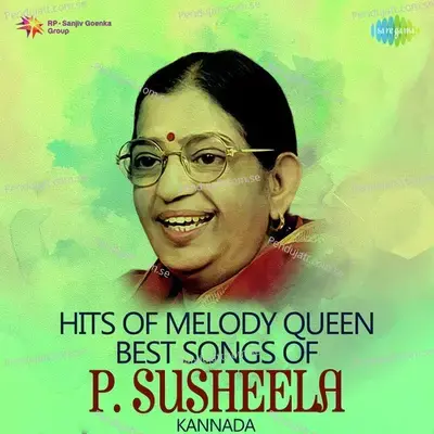 Amma Ninna Tholinalli - P. Susheela album cover 