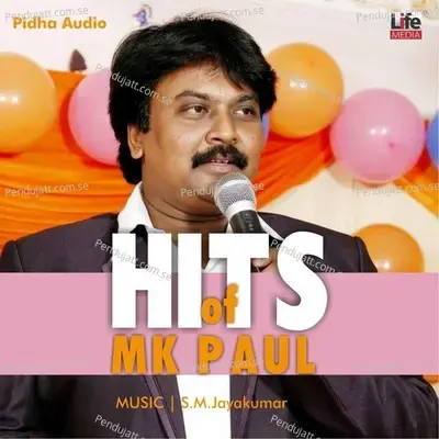 Enn Kaadhil - 1 - Arun album cover 