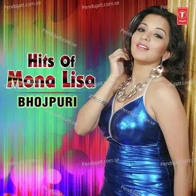 Humaar Langha Choli - Madhushri album cover 