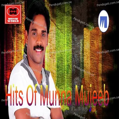 En Hridhayam - Munna Mujeeb album cover 