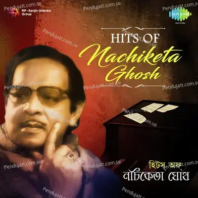 Ta Bole Ki Prem Debo Na - Manna Dey album cover 