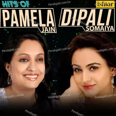 Onchi Talavadi Ni Kore - Dipalee Somaiya Date album cover 