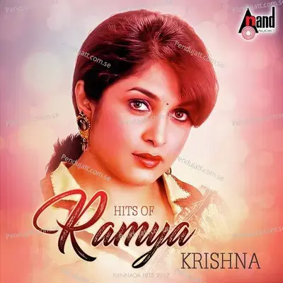 Ramya Krishna - Rajesh Krishnan album cover 