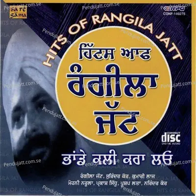 Ho Gayi Kurban Jatti - Rangila Jatt album cover 