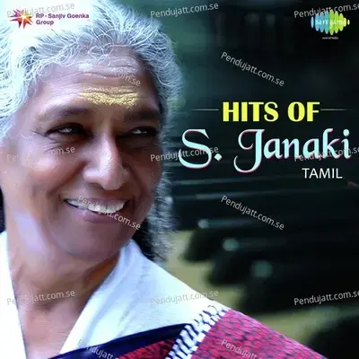 Chinna Kannan - S. Janaki album cover 