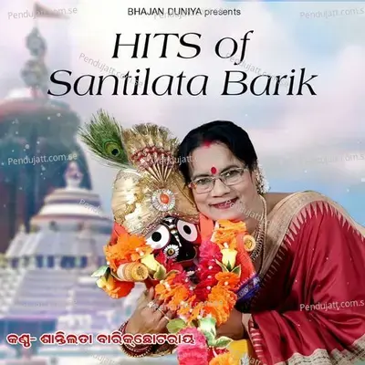 Sunya Anjali - Santilata Barik album cover 