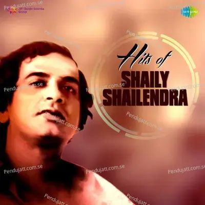 Shola Re Bhola Re - Usha Mangeshkar album cover 