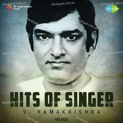 Osey Vayyari Rangi - V. Ramakrishna album cover 