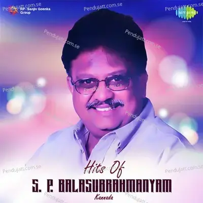 Maria My Darling - S.P. Balasubrahmanyam album cover 