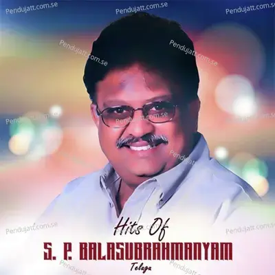 Edaarilo - S.P. Balasubrahmanyam album cover 