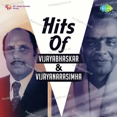 Hadinaalku Varsha - P. Susheela album cover 