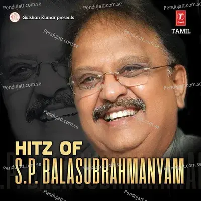 Kalam Iniya Pruvathukkalam - S.P. Balasubrahmanyam album cover 