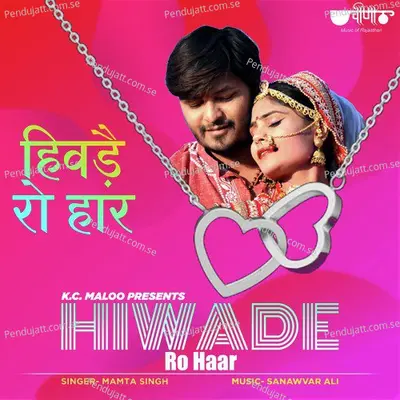 Hivade Ro Har - Mamta Singh
