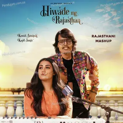 Hiwade Me Rajasthan - Kapil Jangir album cover