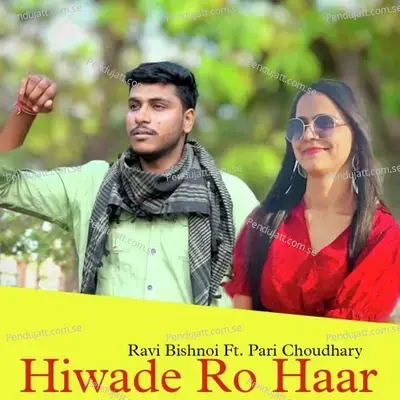 Hiwade Ro Haar - Ravi Bishnoi album cover 