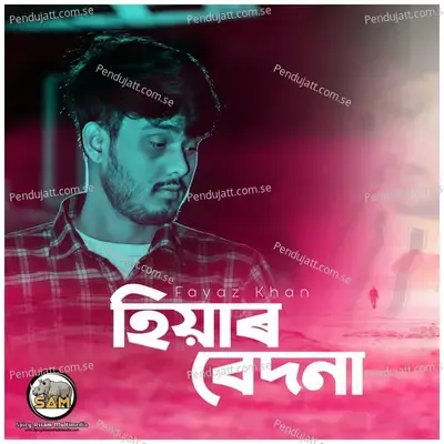 Hiyar Bedona  V1  - Fayaz Khan