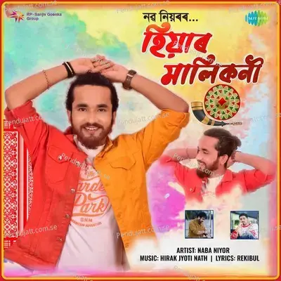 Hiyar Malikoni - Naba Niyor