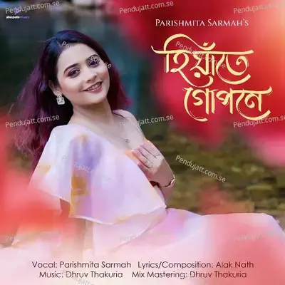 Hiyate Gupone - Parishmita Sarmah album cover 