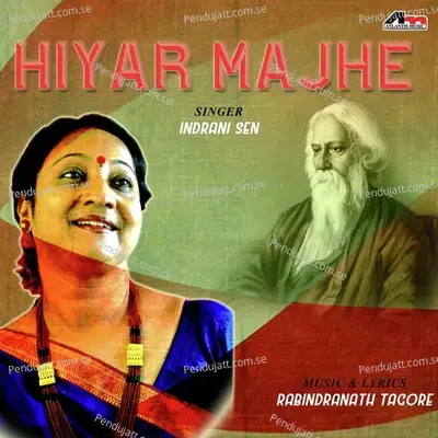 Ektuku Chhonwa Lage - Indrani Sen album cover 