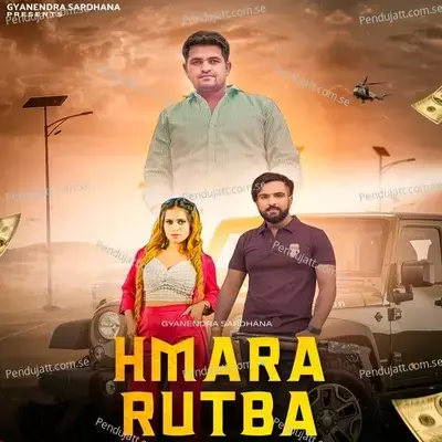 Hmara Rutba - Gyanender Sardhana album cover 